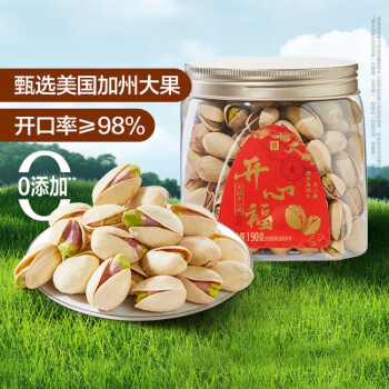 2024年5月14日更新【万能白菜价】的图片 第3张