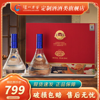 2024年11月24日更新【万能白菜价】的图片 第2张