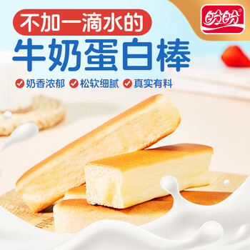 盼盼 牛奶蛋白棒面包*2箱装