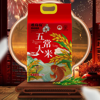 2024年10月2日更新【万能白菜价】的图片 第8张