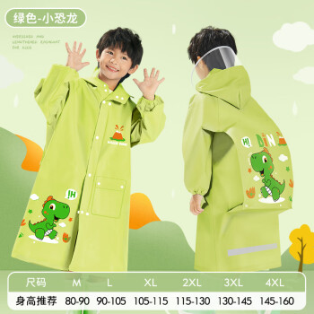 2024年9月25日更新【万能白菜价】的图片 第63张