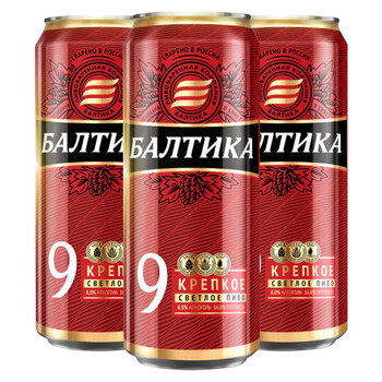 俄罗斯russia国家馆波罗的海9号烈性啤酒450ml 9号烈性啤酒450ml*48瓶