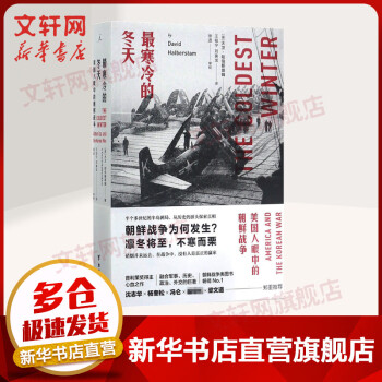 军事史价格历史走势与销量趋势分析