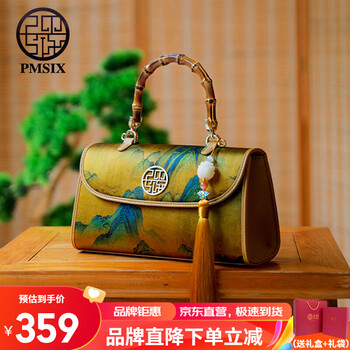 PmSix母亲节礼物实用送妈妈天煦女包复古国风竹节旗袍包中年妈妈手提包