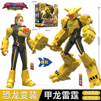 奥迪双钻量子战队恐龙守护变装人偶儿童变形机器人玩具金刚模型男恐龙