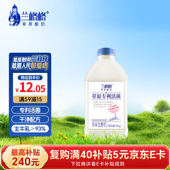 兰格格 草原酸奶 1kg