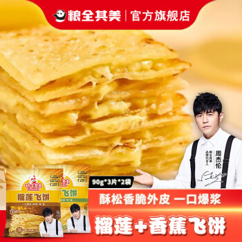 2024年7月4日更新【万能白菜价】的图片 第66张