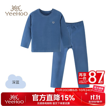 保暖服饰、PLUS会员：YeeHoO 英氏 儿童保暖内衣套装
