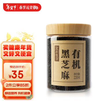 五谷麦片,天然、健康的选择!