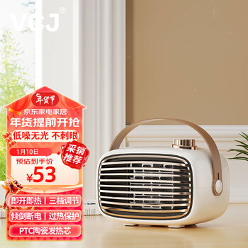 VCJ【德国品牌】取暖器家用小型暖风机浴室大面积电热器卫生间电暖器热风机节能省电桌面手提烤火炉