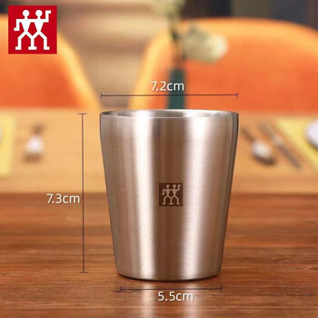 双立人(zwilling)德国尾货304不锈钢水杯便携茶杯简约家用牛奶杯饮料