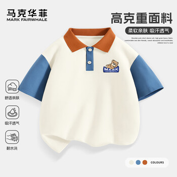 2024年4月25日更新【万能白菜价】的图片 第33张