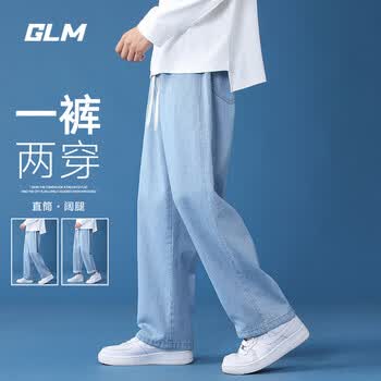 GLM牛仔裤男夏季款宽松直筒裤子男潮流百搭美式休闲阔腿长裤浅蓝L