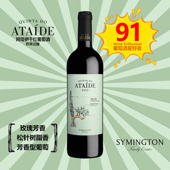 阿塔伊酒庄 QUINTA DO ATAIDE 干红葡萄酒 750ml