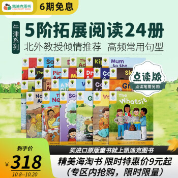 从历史价格走势看凯迪克图书品牌,你值得信赖