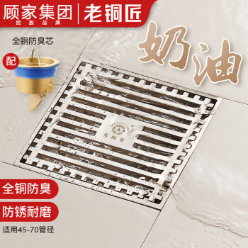 【老铜匠】:价格走势独特的高质地漏