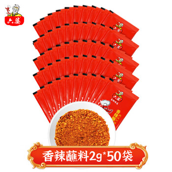 六婆 香辣蘸料 2g*50袋