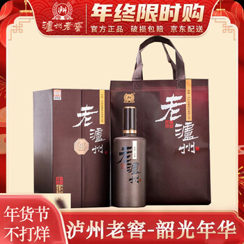 泸州老窖出品 老泸州 52度浓香型白酒 粮食酿造 商务招待 52度 500mL 2瓶 韶光年华礼盒