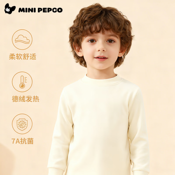 保暖服饰：小猪班纳 儿童加绒打底衫保暖内衣