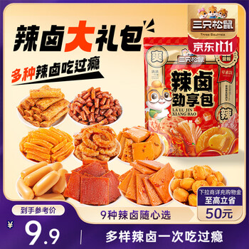 2025年10月22日更新【万能白菜价】的图片 第28张