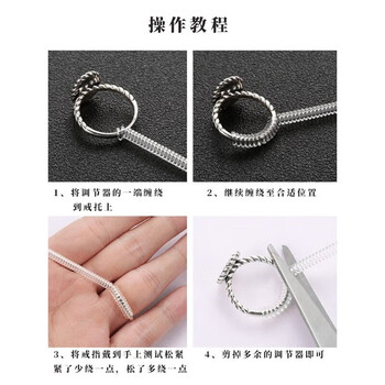 visit戒指调节戒圈缩小隐形戒指垫圈固定器改指圈防脱戒子套缠绕线四