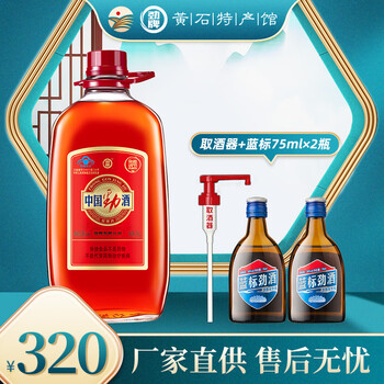 劲牌 劲酒 中国劲酒5升 玻璃瓶 约10斤家庭装5L 35度 5L 1桶 （常规版）中国劲酒