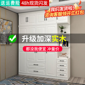 索友（CVOY）  实木衣柜家用卧室平开门柜子欧式现代简约大衣橱组装收纳 【四门】1.6米主柜+顶柜+右边柜