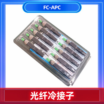 ftth预埋式快速连接器电信级fc圆头单模光纤冷接子皮线光缆冷接头 fca