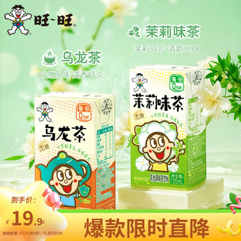 2024年11月28日更新【万能白菜价】的图片 第48张