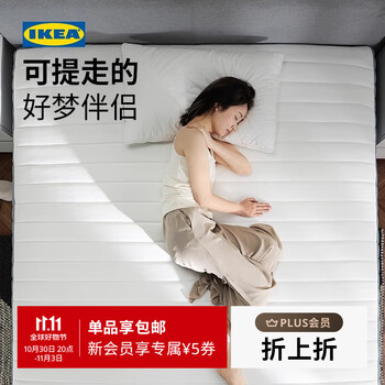 宜家 IKEA 瓦勒沃格 袋装弹簧床垫【硬++】浅蓝色 1500mm*2000mm
