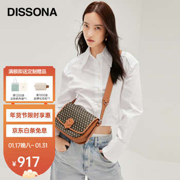 DISSONA迪桑娜女包老花复古风包单肩包斜挎包轻奢时尚小方包包 深啡色