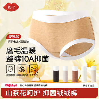 2025年11月6日更新【万能白菜价】的图片 第2张