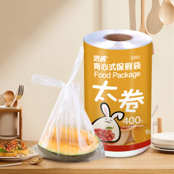 2025年2月18日更新【万能白菜价】的图片 第24张