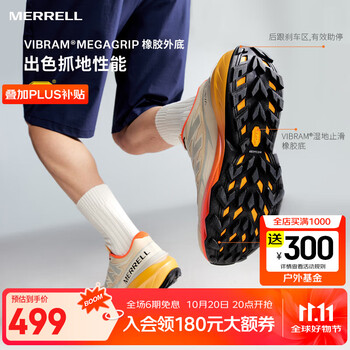 MERRELL 迈乐 VAST SKY 长空 男女款越野跑鞋 MR2325101