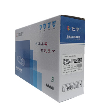 敦印ld2441硒鼓适用联想74002400745076007650兄弟22507360鼓架