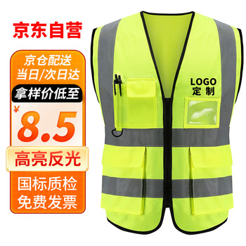 泊友反光背心高亮多口袋施工工程马甲安全应急救援警示均码