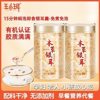 2024年11月28日更新【万能白菜价】的图片 第50张