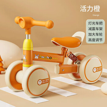 贝初众儿童平衡车1-3岁无脚踏滑步车宝宝4-6岁扭扭滑行车小孩四轮溜溜