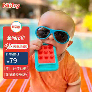 努比（Nuby）全硅胶牙胶宝宝防吃手神器婴儿磨牙抓握训练咬胶手机玩具 红色