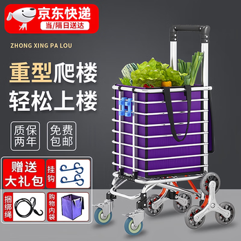 阿斯卡利（ASCARI）买菜车小拉车购物车爬楼梯手拉车折叠轻便家用拉货手推老人拖车 标准款8轮（水晶轮）-见图二
