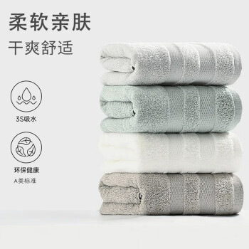 三利家纺浴巾价格分析及用户评测