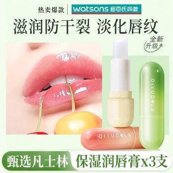 2024年10月10日更新【万能白菜价】的图片 第44张
