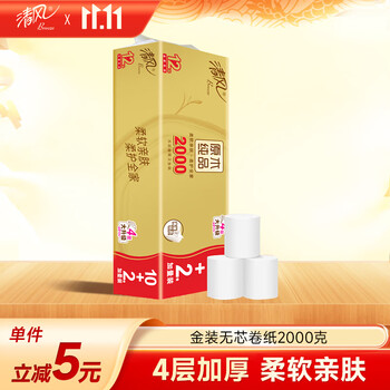 Breeze 清风 金装无芯卷纸 12卷 2000g