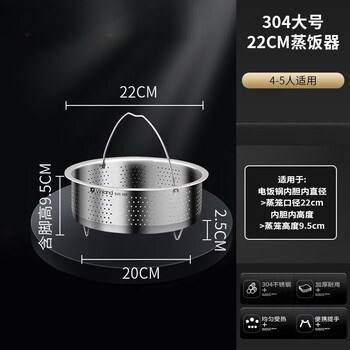 咏幻蒸饭神器米汤分离316家用304不锈钢蒸笼电饭锅汤米饭篮蒸格蒸锅22
