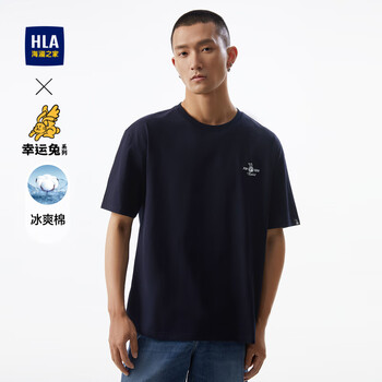 HLA 海澜之家 短袖T恤男幸运兔系列凉感卡通圆领短袖男夏季