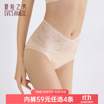 夏娃之秀 高腰塑身塑形内裤
