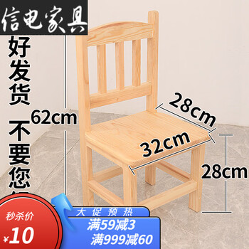 实木小凳子 小木凳板凳家用大人结实小方凳子靠背矮凳多功能木头凳 坐