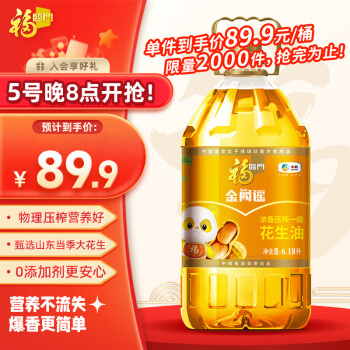 2024年9月6日更新【万能白菜价】的图片 第39张