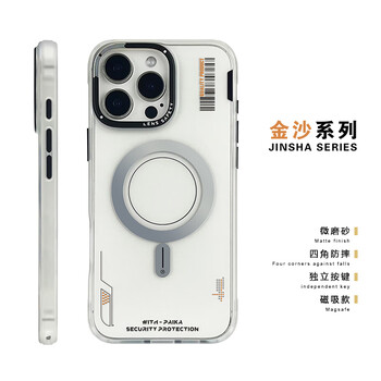 狸贝多苹果16/15/14Magsafe磁吸金沙肤感磨砂手机壳iPhone16Promax软边防摔PC硬壳简约强抗指纹 【白色】金沙磁吸保护壳 iPhone 16