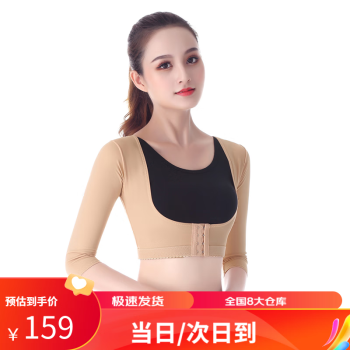 大人有喜-优质塑身美体产品,让你拥有完美身材